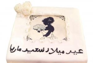 Flower Love Cake 127